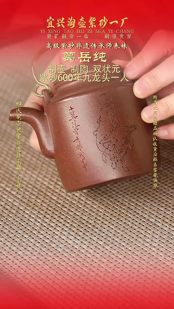 全手工原矿紫砂壶