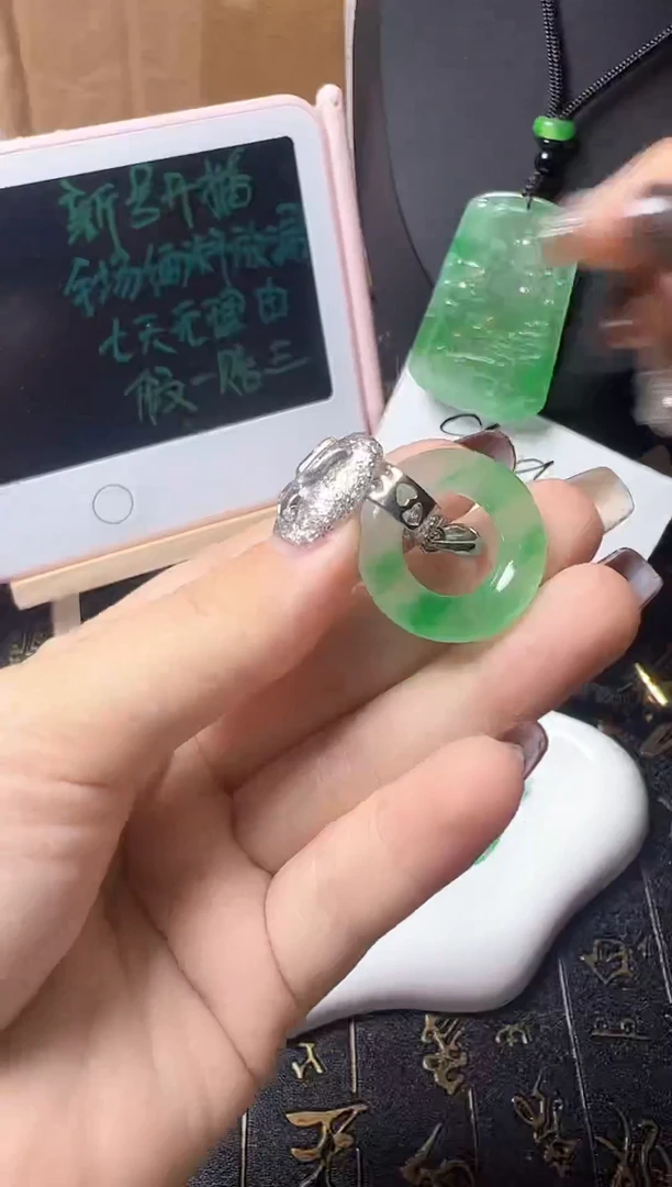 颈饰未镶嵌翡翠所见即所得，一图一物