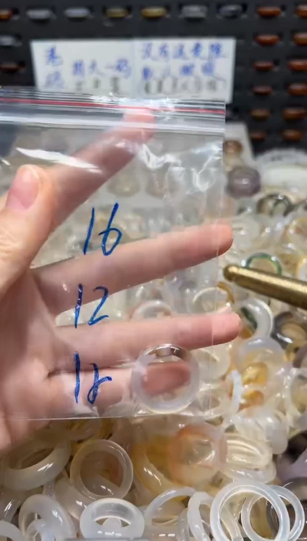 未镶嵌戒指玛瑙/玉髓16