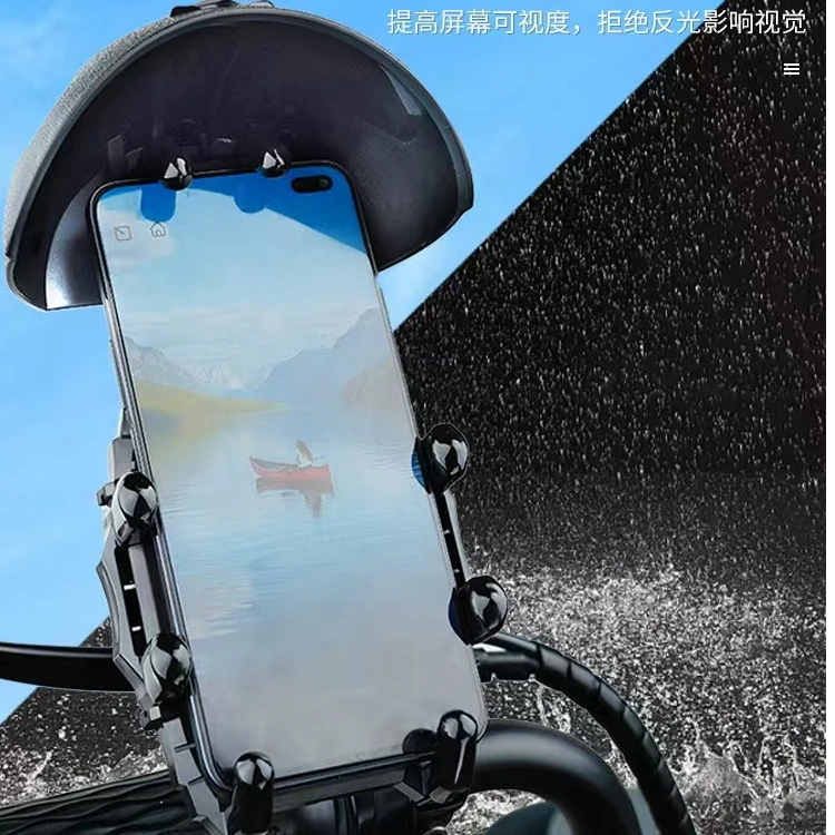 升级加固防抖电动车摩托车自行车骑行手机支架外卖导航用