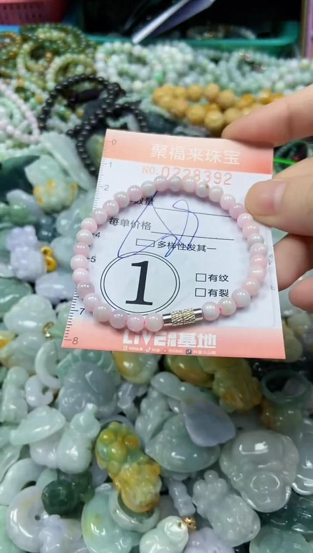 颈饰未镶嵌翡翠闪购0228392多样性发其一