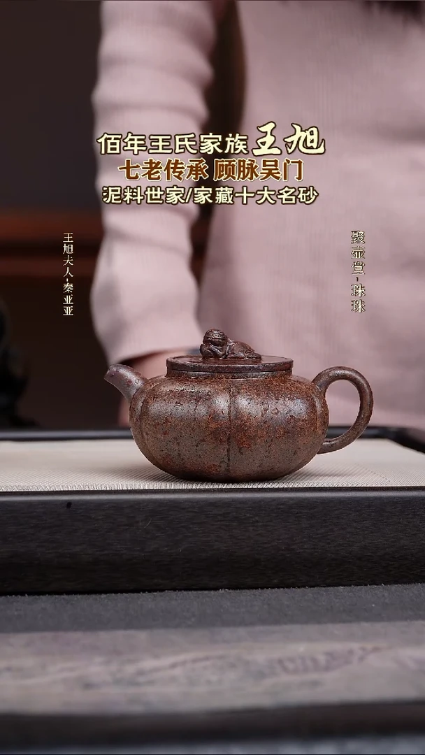 茶壶紫砂宜兴原矿紫砂壶