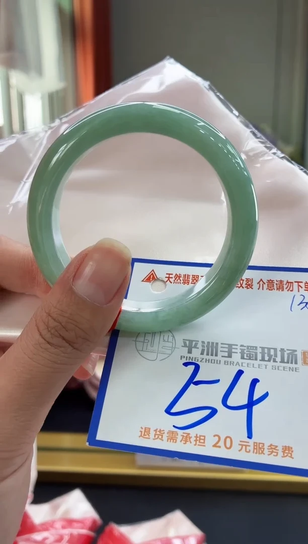 未镶嵌手镯翡翠111111111111