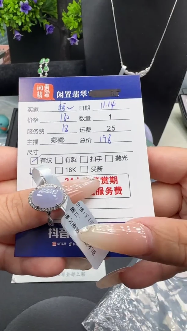 银S925镶嵌戒指翡翠糯**子翡翠戒指