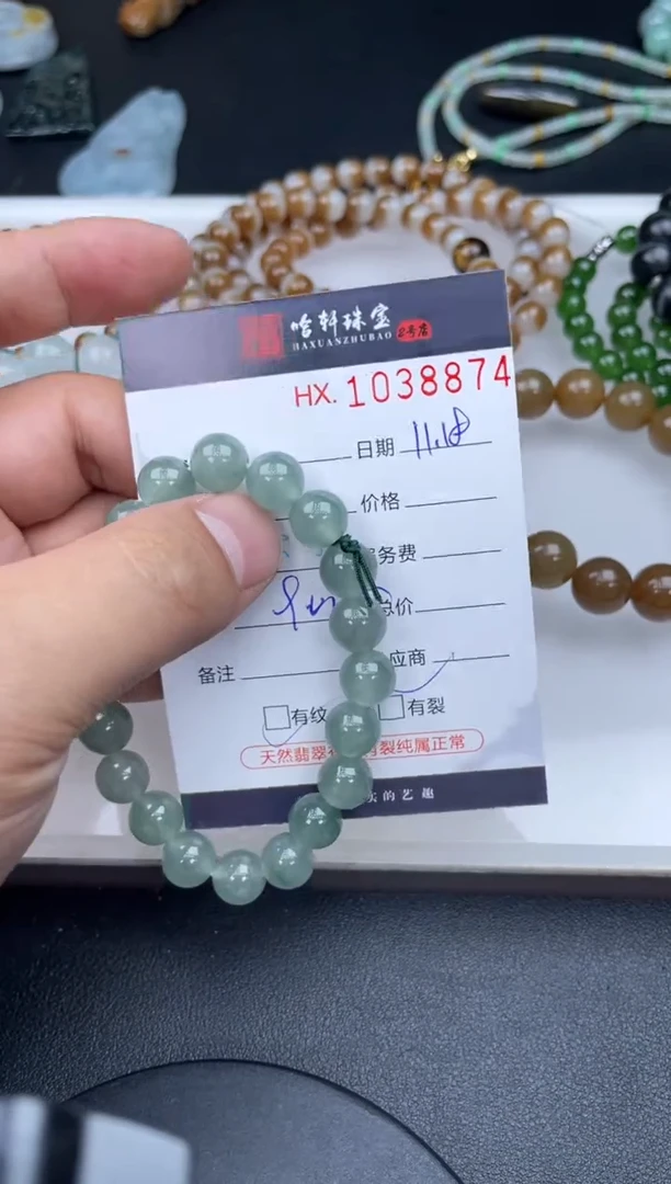 吊坠(不含链)未镶嵌翡翠云**️哈轩  手串1（有纹有裂）