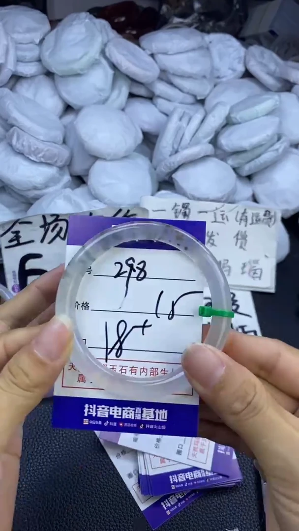 玛瑙/玉髓手镯未镶嵌298