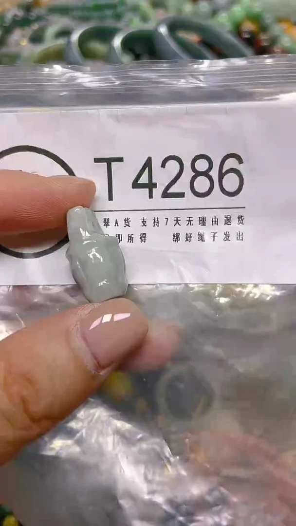 颈饰未镶嵌翡翠/ T /翡翠A货，一件也是批发价