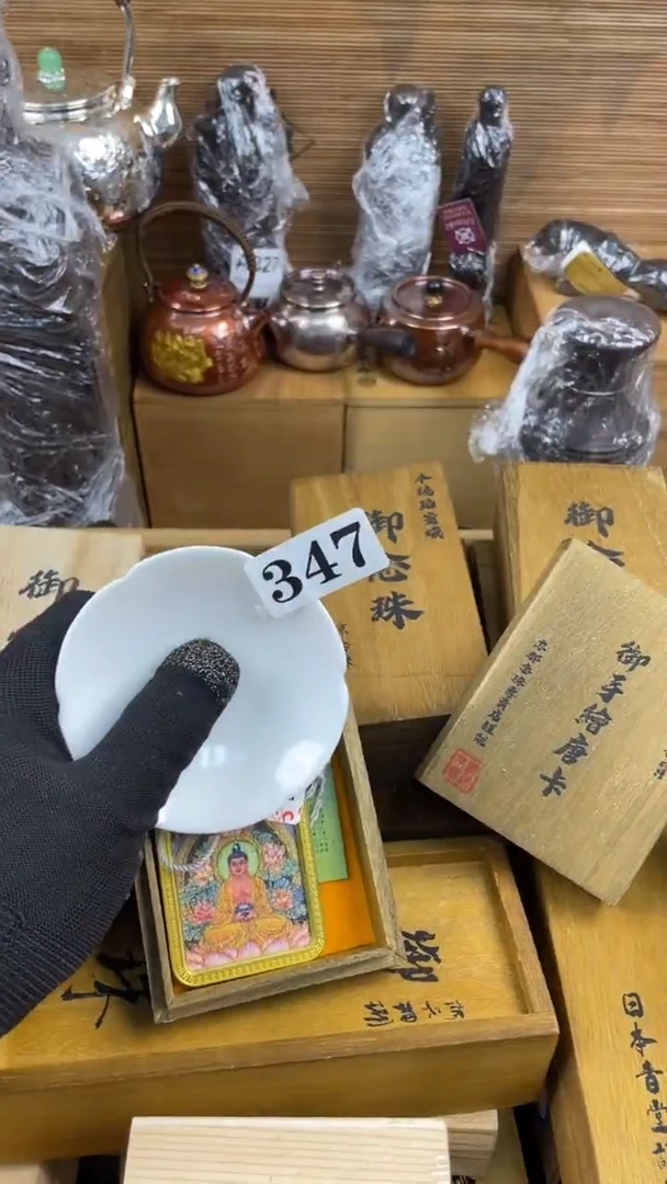 瓷片瓷片瓷片瓷片