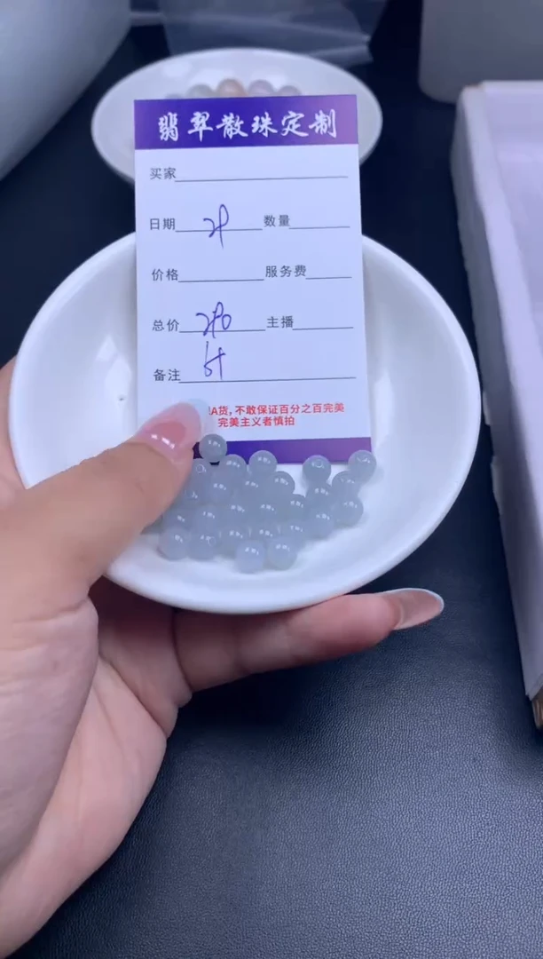 颈饰未镶嵌翡翠翡翠散珠批发DIY