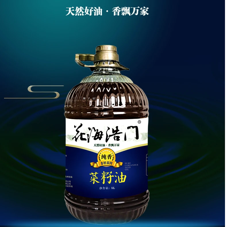 【青海菜籽油9.2斤】青海菜籽油精选传统压榨非转基因食用油自然醇香新鲜菜油大桶