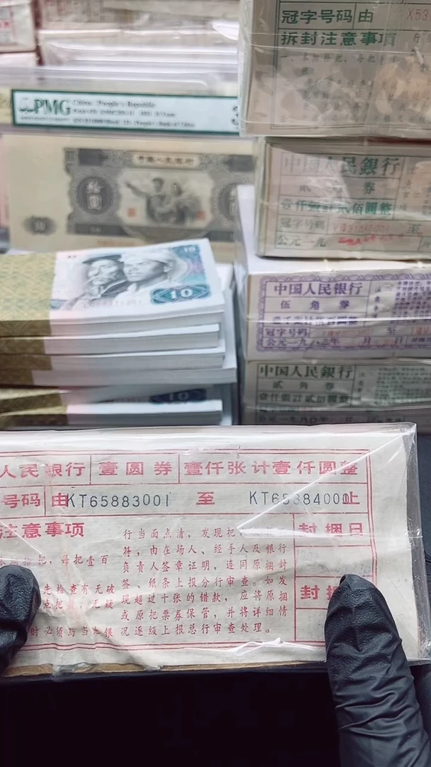 ?****阳901四版整捆包邮