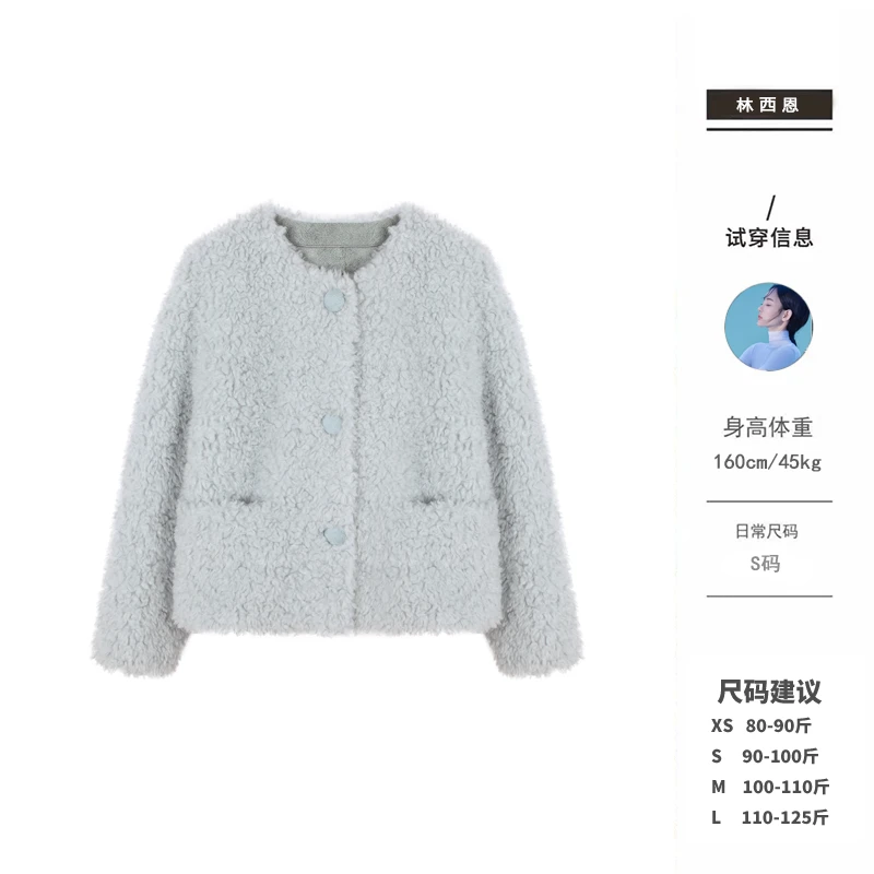 西恩定制●秋季时尚气质百搭洋气减龄轻奢小众休闲外套LNQ5PC7139