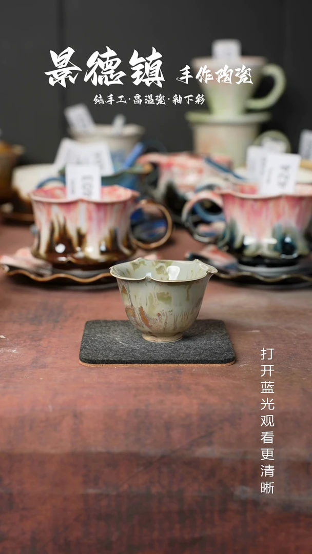 原创景德镇手工高温陶瓷800