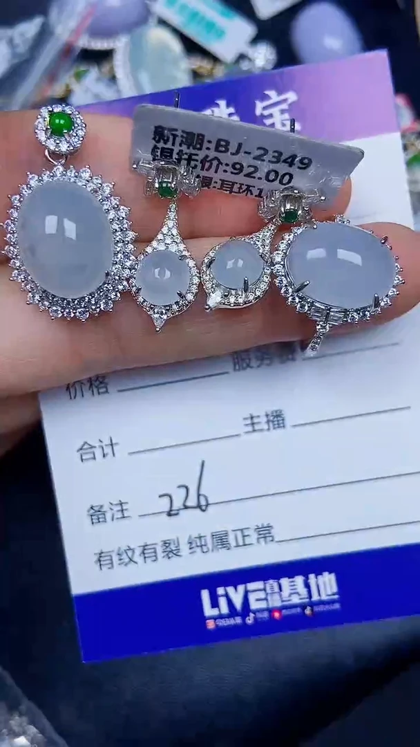 银S925镶嵌戒指翡翠2260