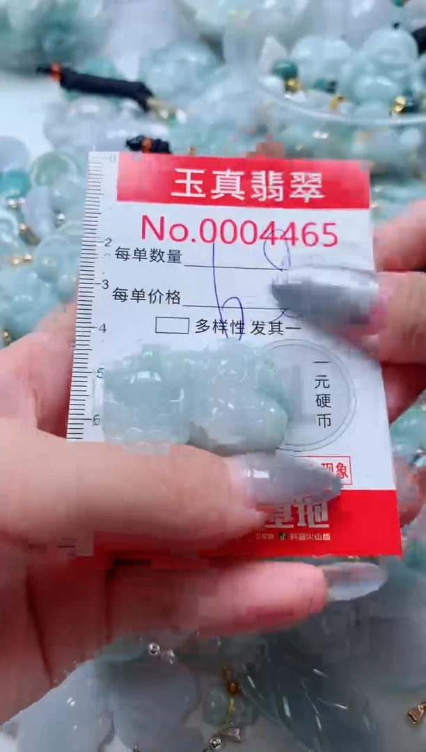 吊坠(不含链)未镶嵌翡翠4465