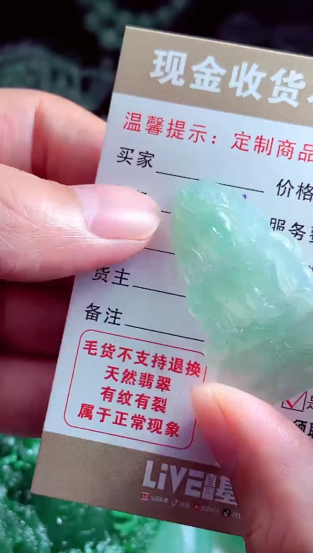 未镶嵌定制翡翠三***?翡翠毛货定制