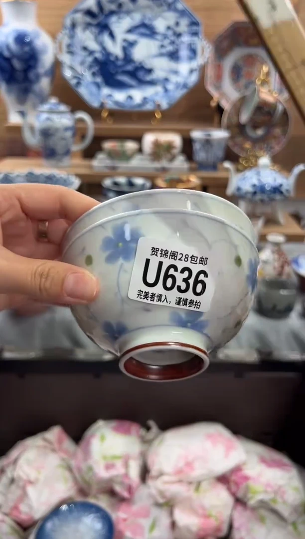瓷片双*生      U636