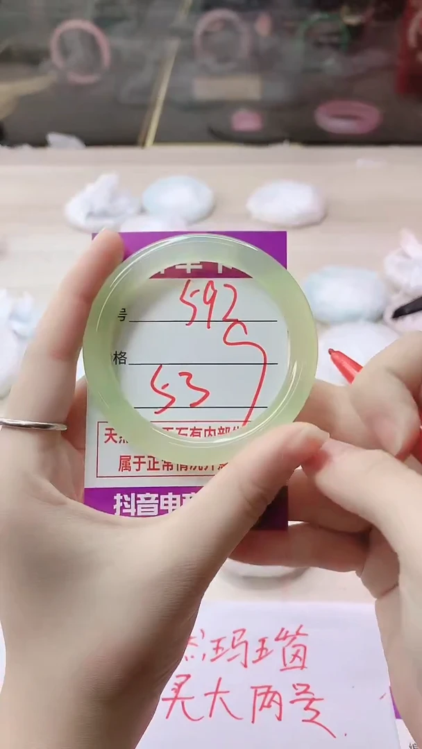 手镯玛瑙/玉髓未镶嵌592