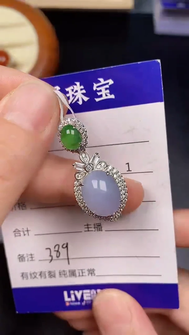 银S925镶嵌戒指翡翠3890