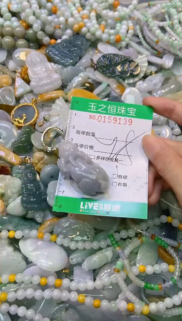 颈饰未镶嵌翡翠闪购0159139
