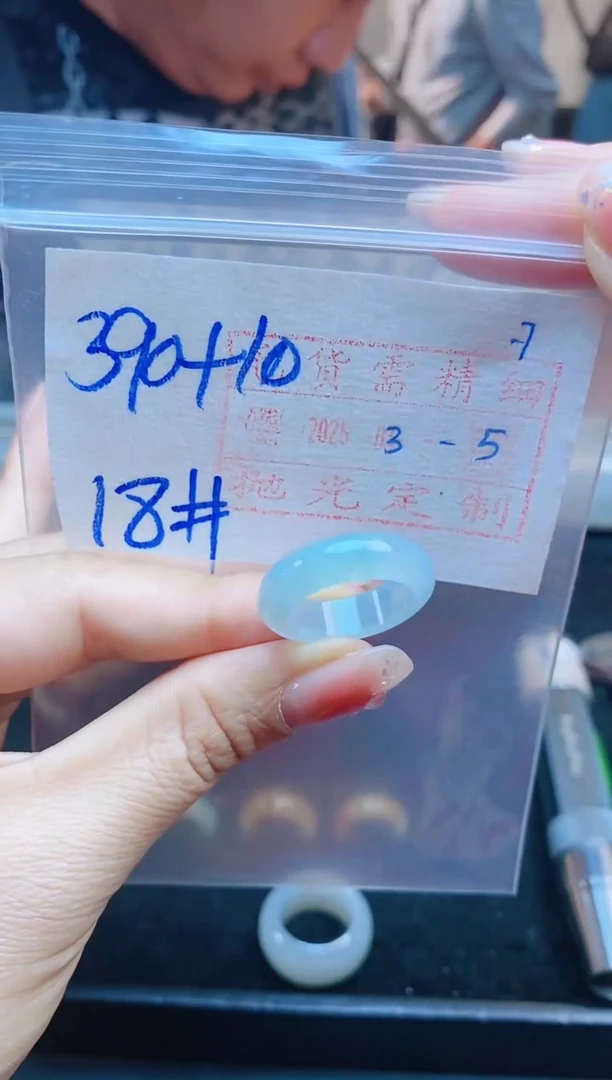 【闪购商品】定制翡翠未镶嵌戒圈390元18#毛货需精细抛光