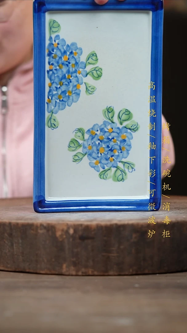 瓷片景德镇高温釉下彩（食品级）