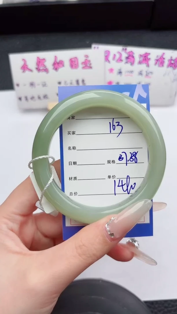 未镶嵌手镯和田玉163嗨购微色差T5