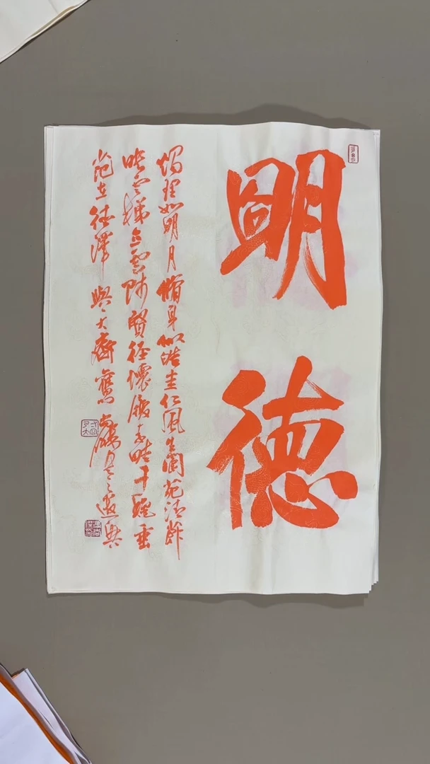 书法冯尚杰老师书法福利专场