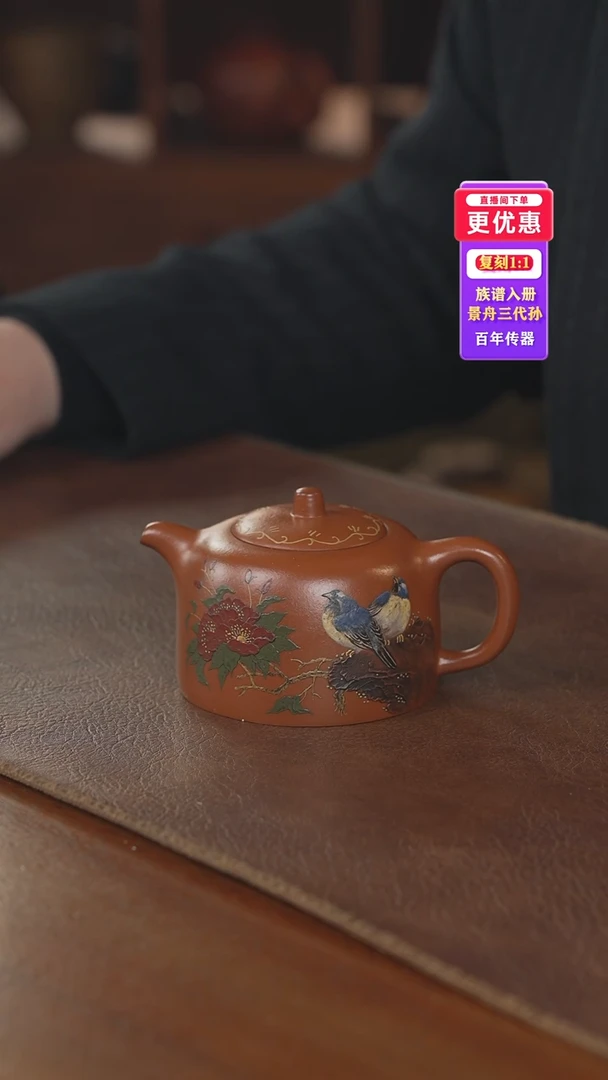茶壶紫砂紫砂壶紫砂壶