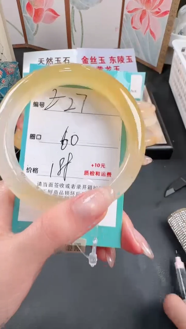 未镶嵌手镯石英质玉Z27