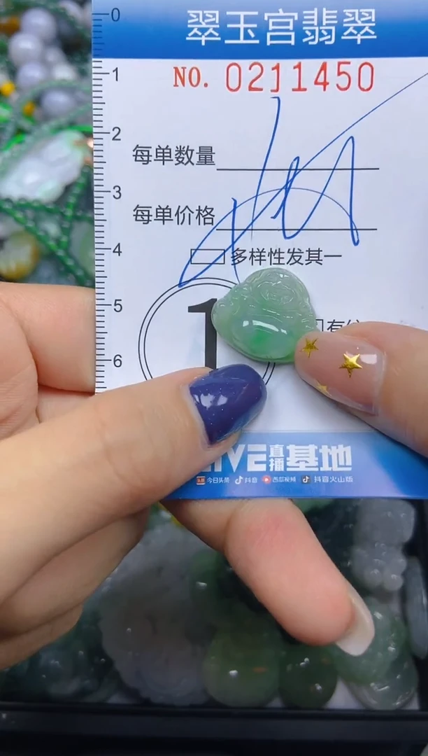 颈饰未镶嵌翡翠闪购C0211450多样性发其一