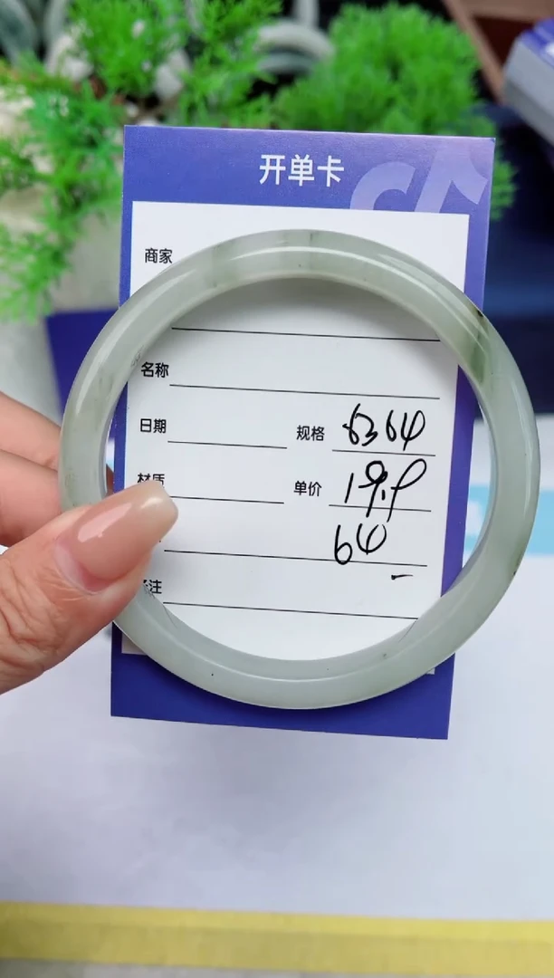 【闪购商品】石英质玉手镯未镶嵌64