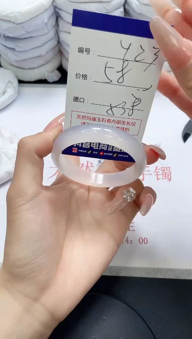 未镶嵌手镯玛瑙/玉髓423