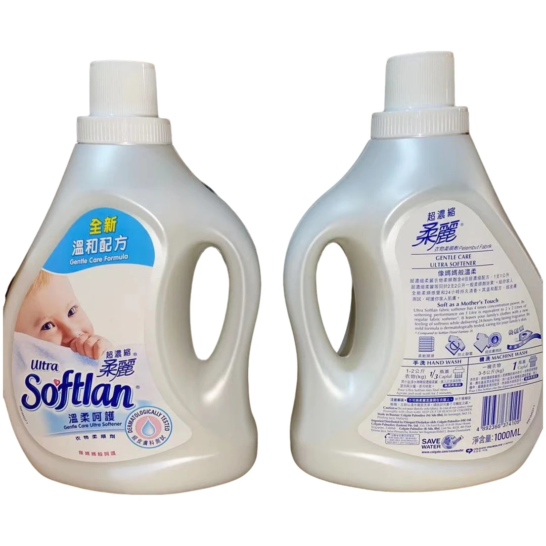 香港原装进口香氛柔丽柔顺剂（白色1000毫升*）留香柔软洗衣液炒粉