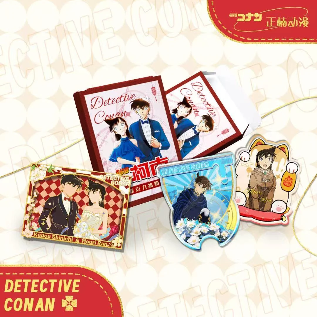 【拆盒】正楠 名侦探柯南亚克力冰箱贴 国产二创收藏卡牌（代拆）