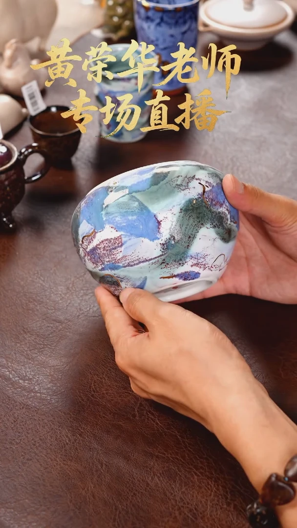 瓷片        @@gp2537