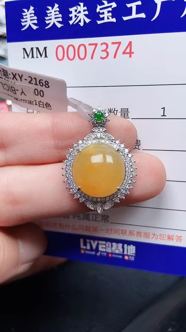 颈饰银S925镶嵌翡翠7374