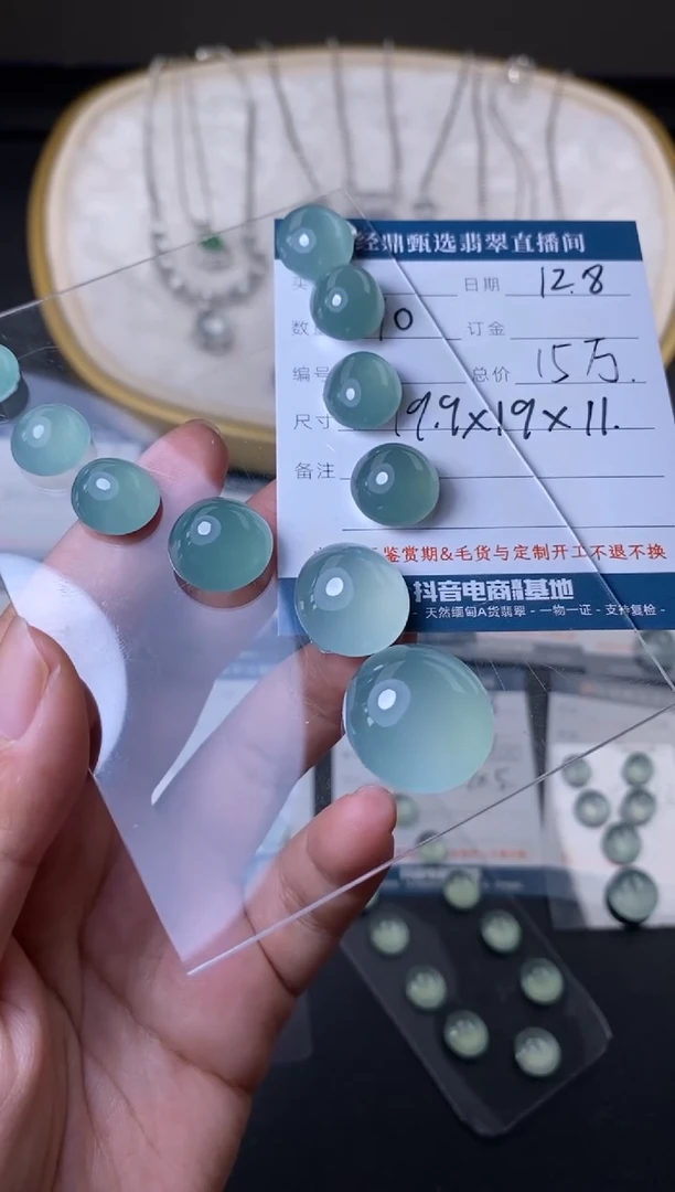 未镶嵌定制翡翠蛋面   订金五万