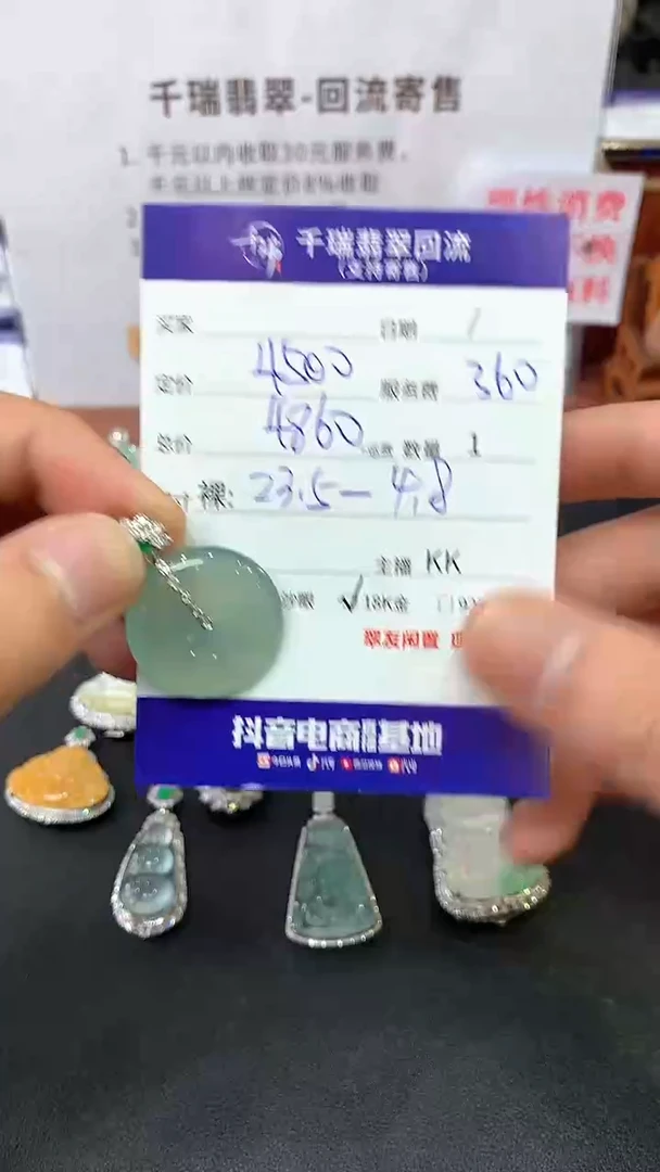 【闪购商品】翡翠吊坠(不含链)18K金镶嵌平安扣不退不换|4860+0