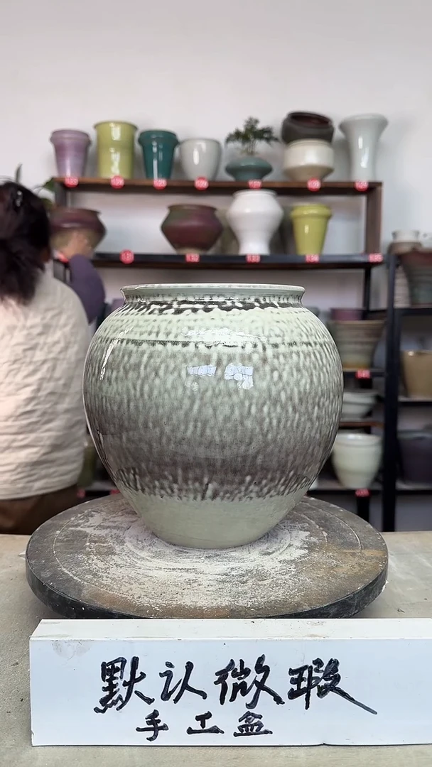 【闪购商品】陶瓷18-高22口14瑕