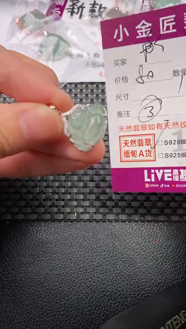 翡翠银S925镶嵌颈饰·