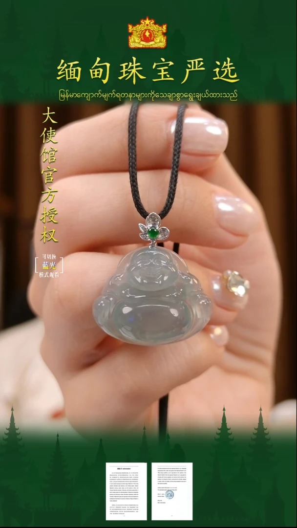 翡翠18K金镶嵌吊坠(不含链)缅甸翡翠严选TH