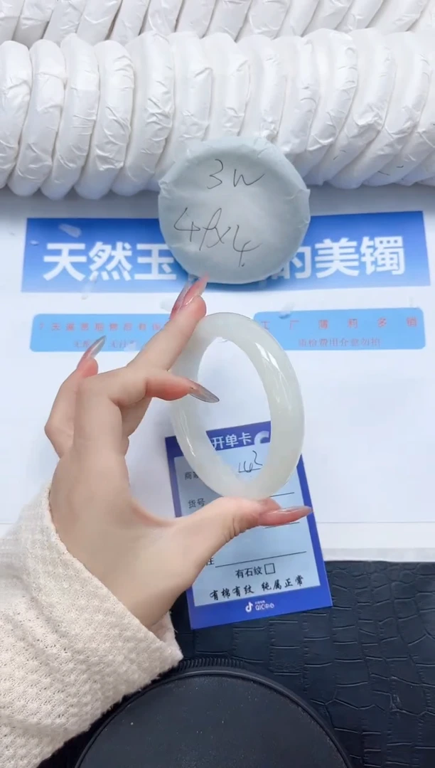 和田玉手镯未镶嵌143-60.4
