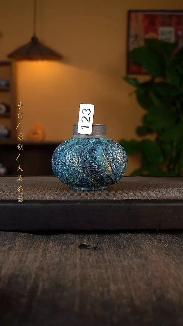 小***堂大漆茶叶罐123