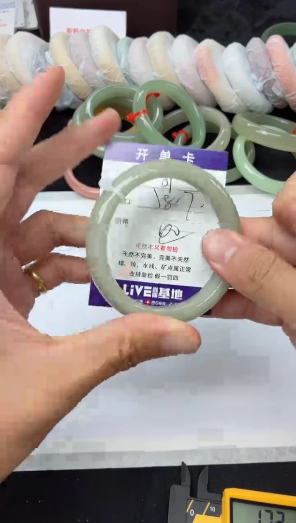 未镶嵌手镯石英质玉31