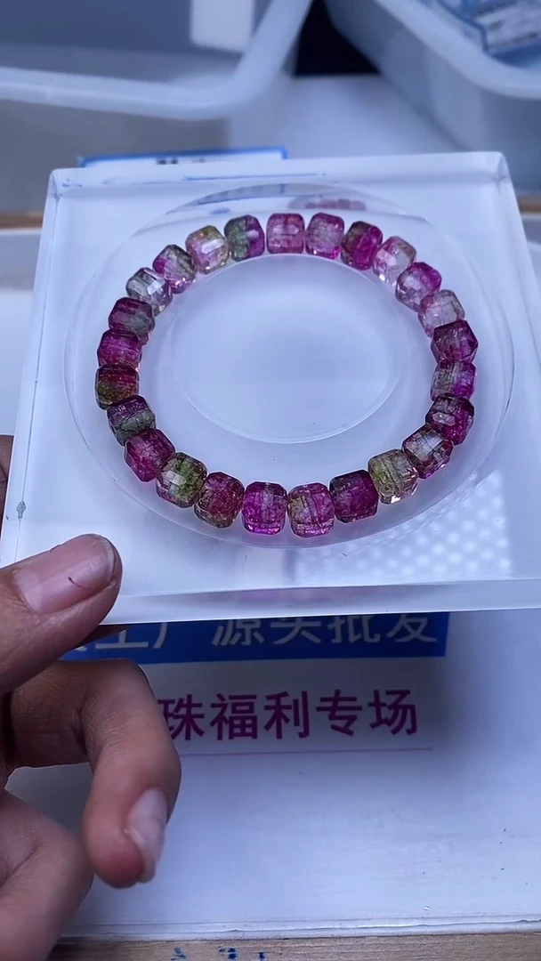 未镶嵌散珠碧玺A1680 西瓜碧玺方糖10mm10颗14.8元