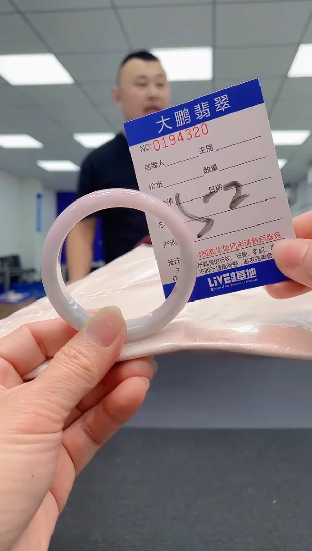 翡翠手镯未镶嵌AAAAAAAAAA