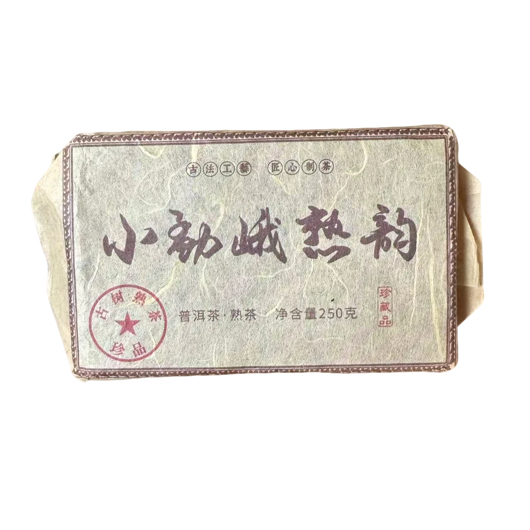 （096号）2011年  小勐峨熟韵古树熟茶砖250克  （熟茶）