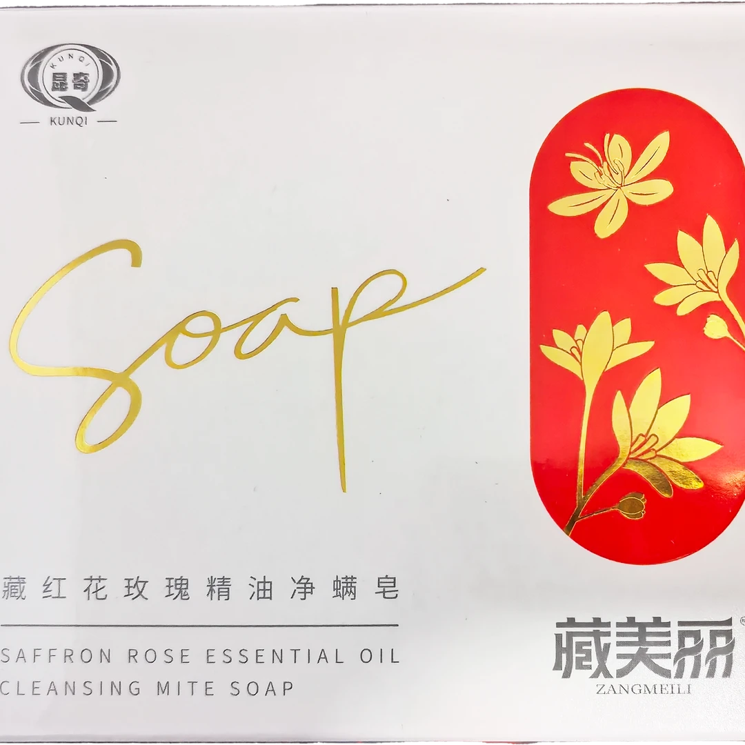 昆奇净螨皂 丁颖 大颖子