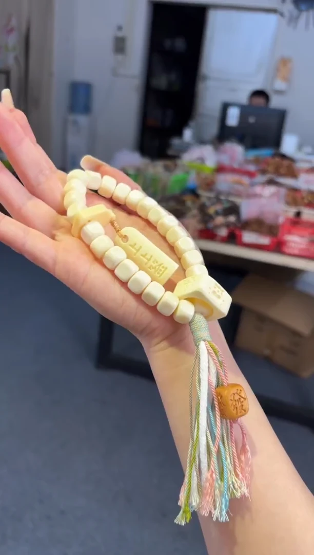吊坠菩提根/象牙果1.2上上签牛骨方糖手持